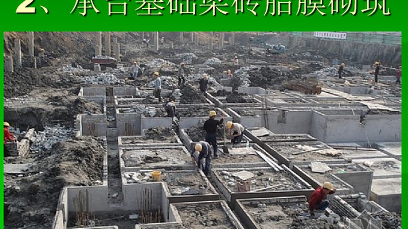 装修消防报批，材料清单全解析